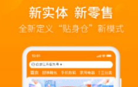 牵牵猪逛街v1.2.14截图