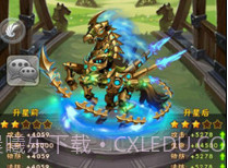 少年山海经v1.10截图
