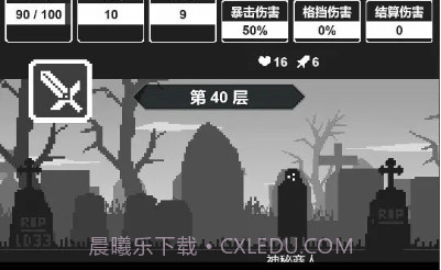 黑暗高塔v1.15截图