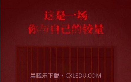 飞跃监狱v3.17截图