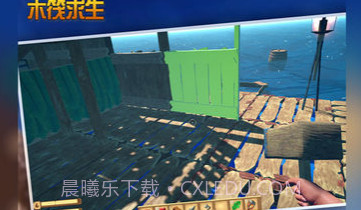 木筏求生饥饿鲨鱼V1.0.15截图