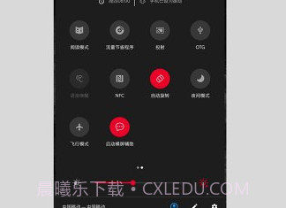 快捷小窗辅助免费版v4.14截图
