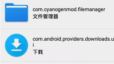 快捷指令v1.10截图