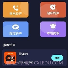 立体壁纸v1.18截图