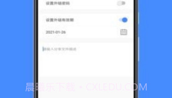 百盒v1.0.20截图
