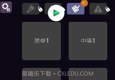 Blendoku 2V2.1.12截图