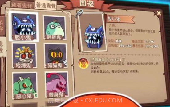 恐怖屋派对v1.0.16截图