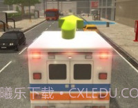 先锋急救车无限钞票v1.0.15截图