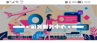 游滨城v1.0.14截图