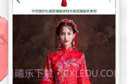 ai一键换衣服v82020714.13截图