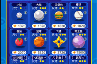 天天消方块v1.0.16截图