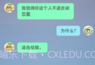 酷秀来电V2.0.13截图