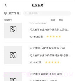 事亲v1.0.17截图
