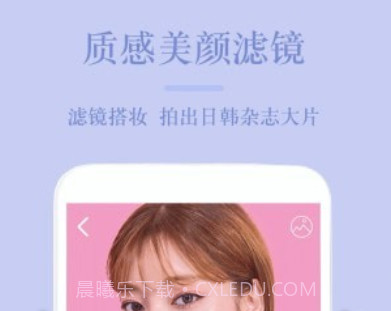 美图P图相机v119.22截图