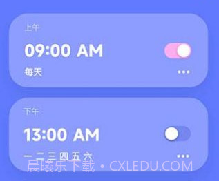 漂浮时钟v1.15截图