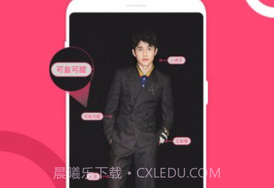Owhatv5.5.14截图
