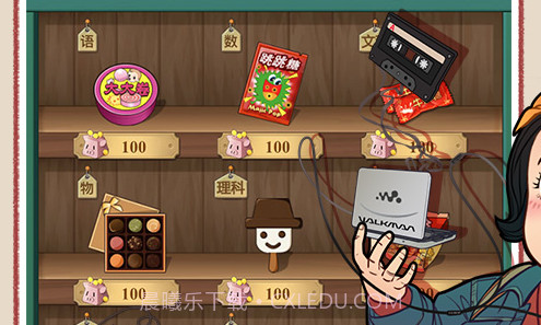 全民学霸无限金币钻石版v1.1.14截图