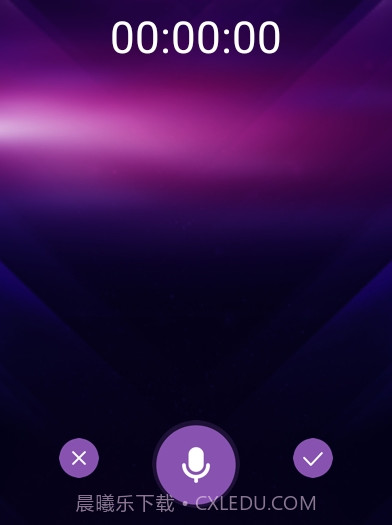 变声器聊天语音包v1.0.19截图
