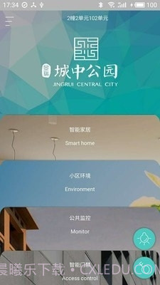 景瑞城中公园1.22截图