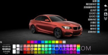 真实改装车v3.6.19截图