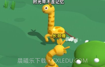 长颈鹿是这样打架的v1.0.18截图
