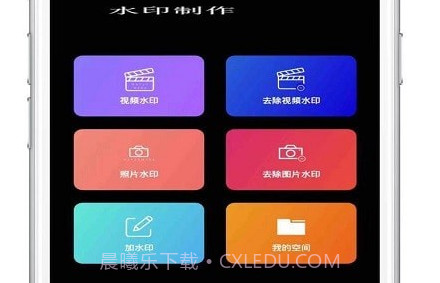一键去水印精灵v1.0.22截图
