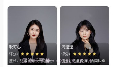 羊小律v1.1.14截图