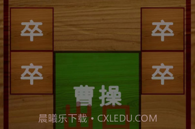 华了个华v1.17截图