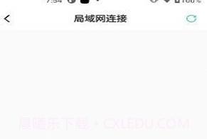 Safecamv1.2.13截图