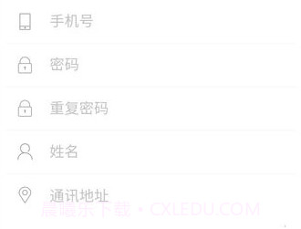 招远民情通v2.0.15截图