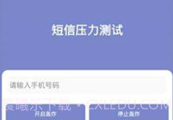 短波预测(短波频率预测)安卓手机版V200328鐎瑰宕渧1.11截图