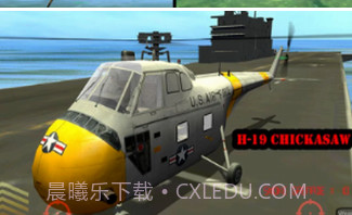 武装直升机3v3.8.17截图