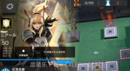 明日方舟日服v12.0.14截图