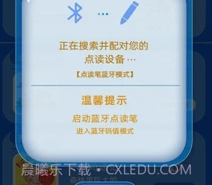 想读云视v1.0.11截图