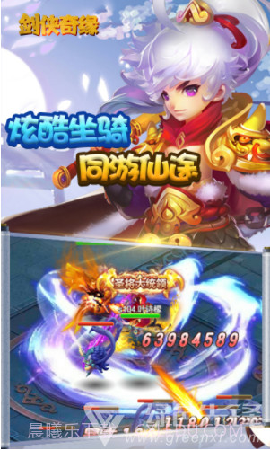 剑侠奇缘中文最新版V1.2.15截图