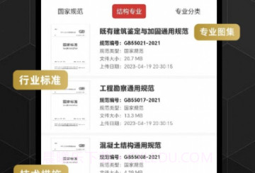 领建v1.0.15截图