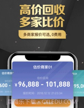 万表二手表v2.1.24截图