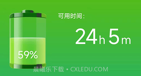 黑牛电池优化v1.0.0.16截图