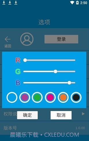 手机像素绘图1.0.27截图