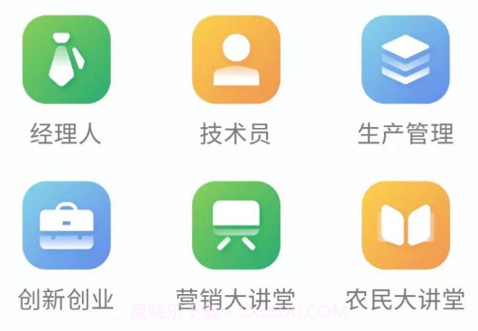 田间农学v1.0.16截图