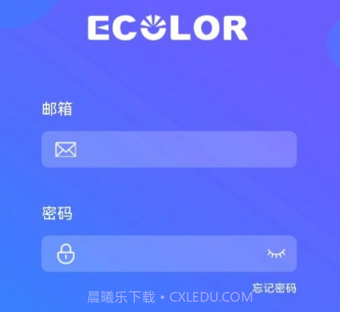 EcolorLife灯光控制v1.0.13截图