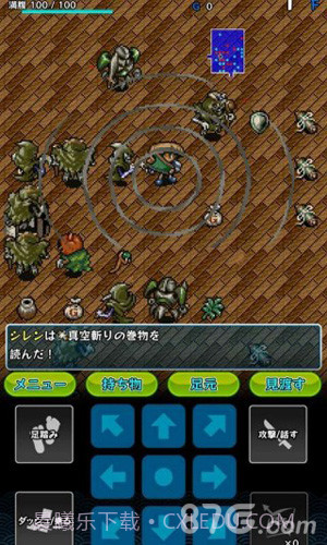 不可思议的迷宫风来的西林1.15截图