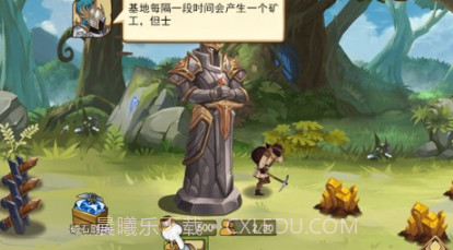 火柴人之争v2.16截图