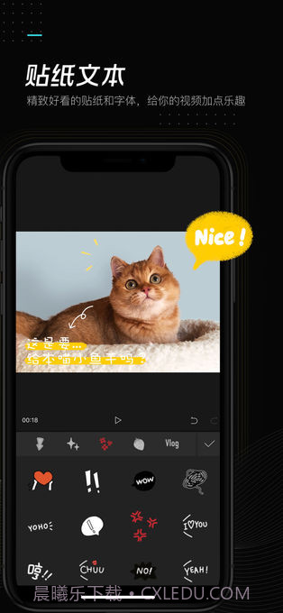 剪映v8.9.08.9.6截图