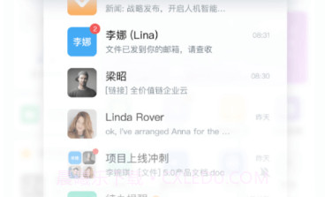 美+v5.3.0.28截图