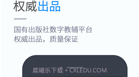 孩有为v5.0.7.19截图