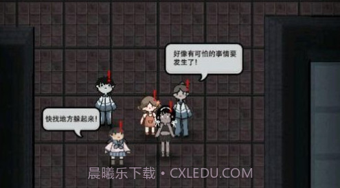 躺平发育巨人之城模式v2.0v2.13截图