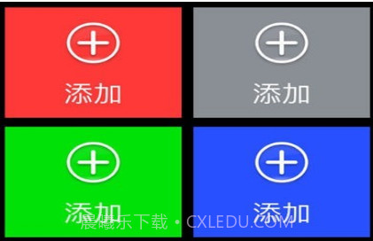 如意桌面v4.4.20截图
