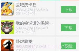百分网游戏盒子2021最新版本v4.9.2v4.9.12截图