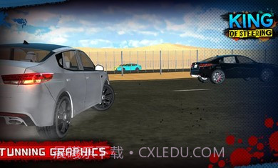 转向之王3.5.64截图